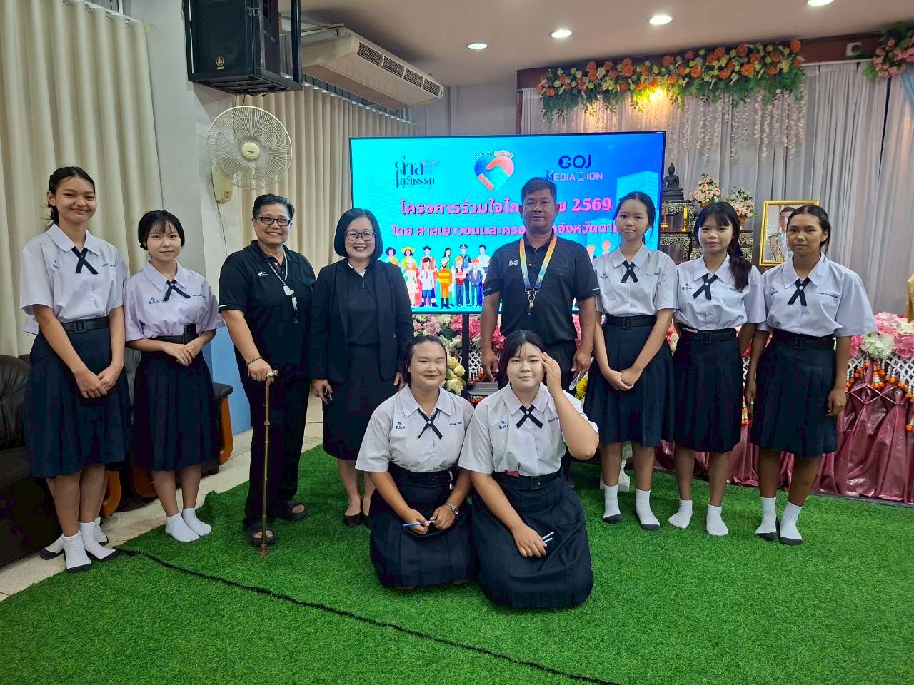 ภาพกิจกรรม 36