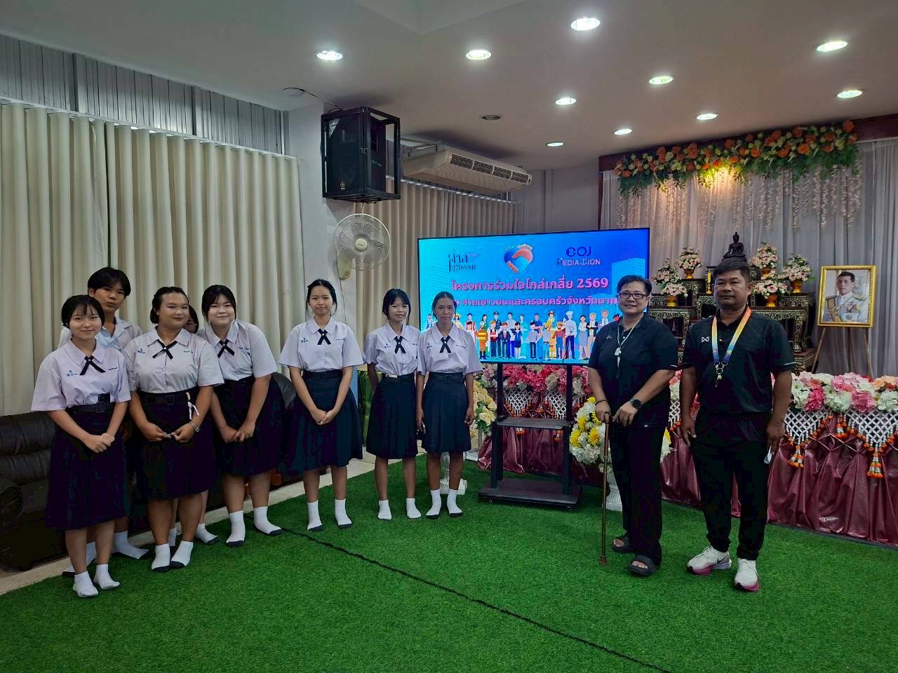 ภาพกิจกรรม 37
