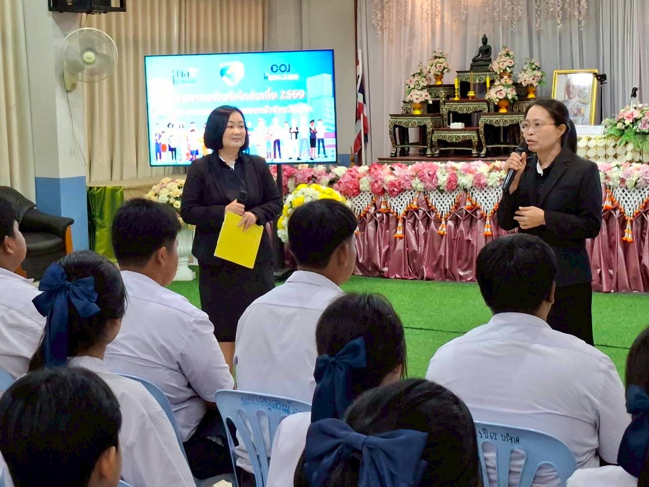 ภาพกิจกรรม 46