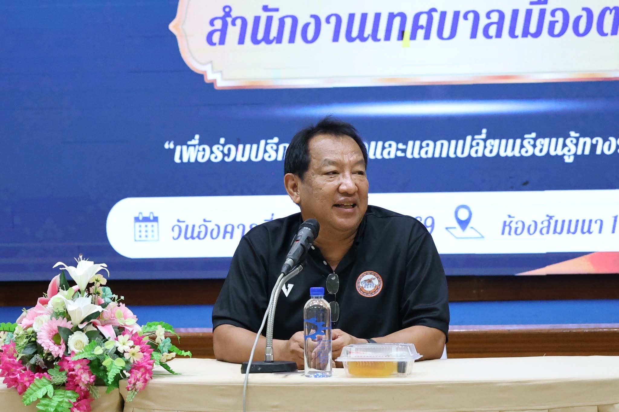 ภาพกิจกรรม 30