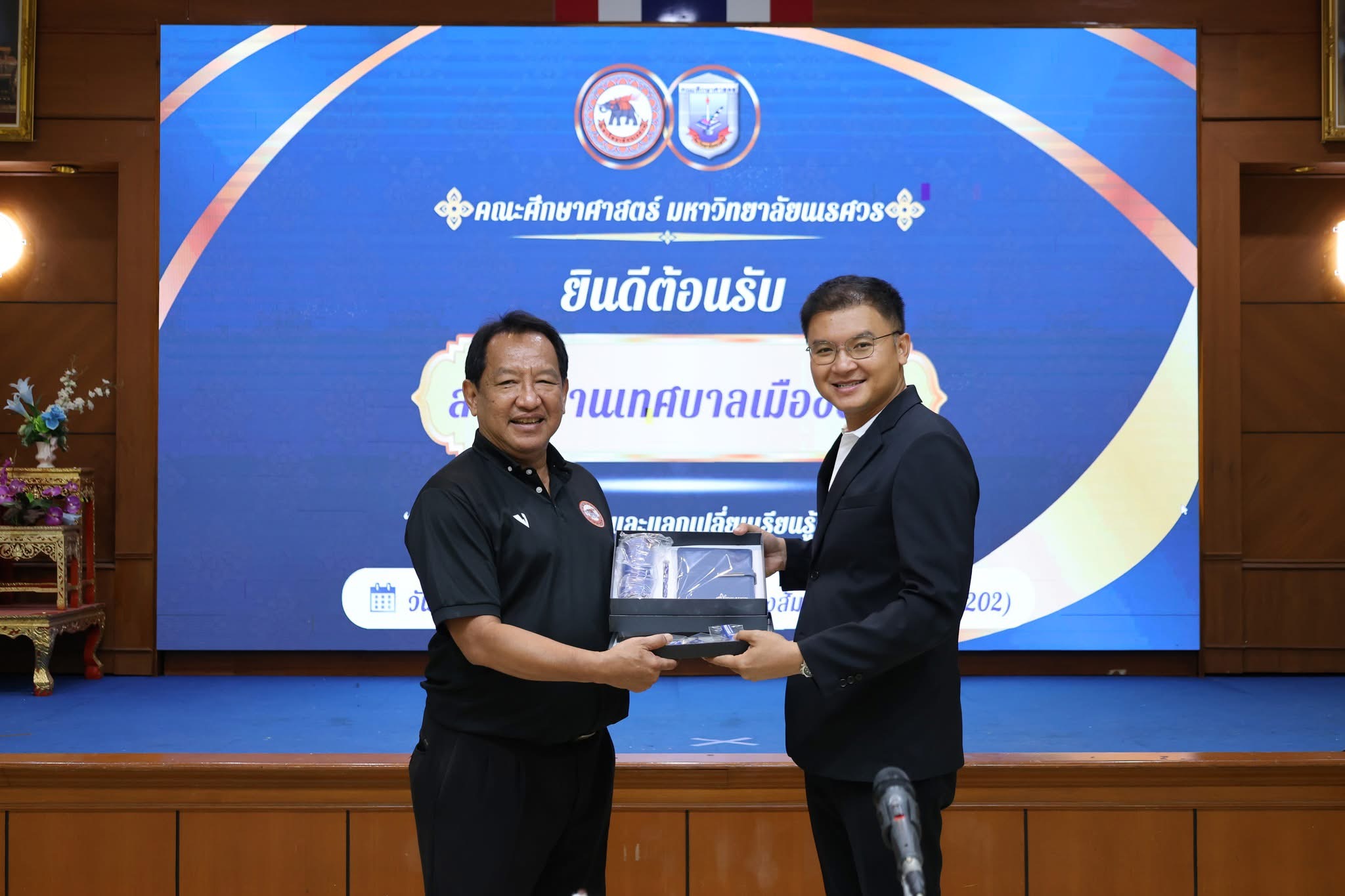 ภาพกิจกรรม 32