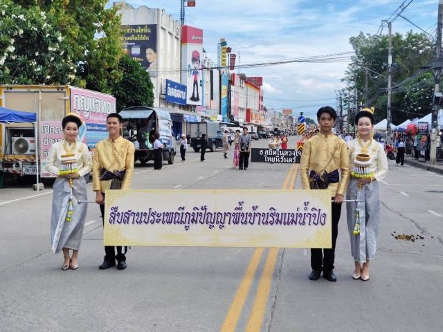 ภาพกิจกรรมที่ 12 จาก 23