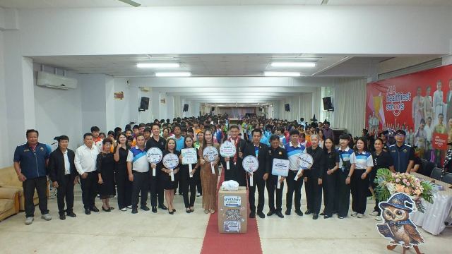 ภาพกิจกรรมที่ 3 จาก 11