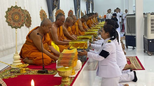 ภาพกิจกรรมที่ 28 จาก 39