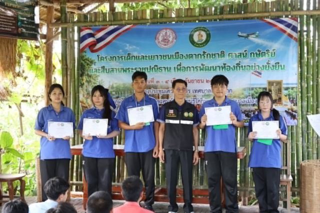 ภาพกิจกรรมที่ 9 จาก 35