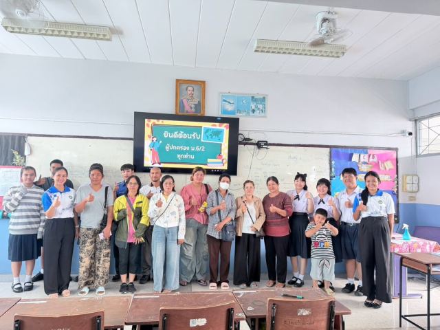ภาพกิจกรรมที่ 16 จาก 50