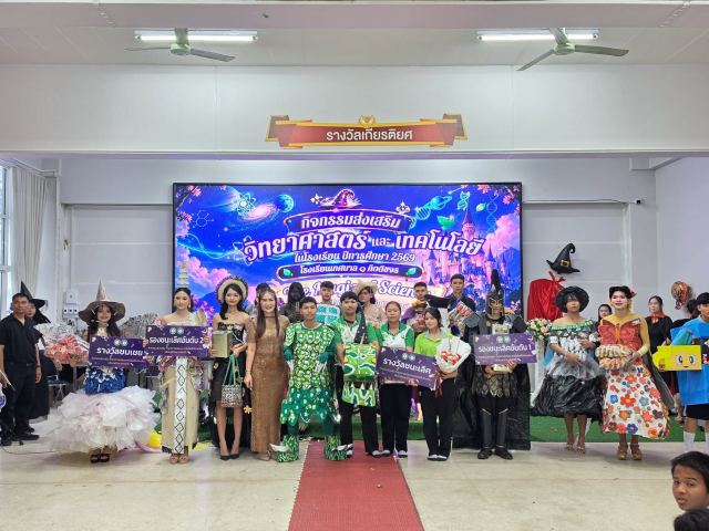 ภาพกิจกรรมที่ 22 จาก 50