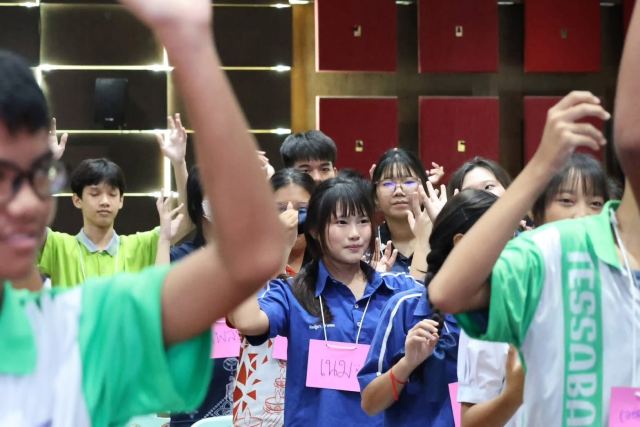 ภาพกิจกรรมที่ 14 จาก 20