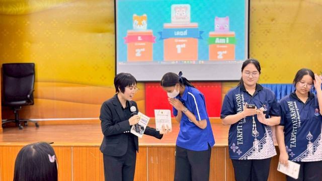 ภาพกิจกรรม 3