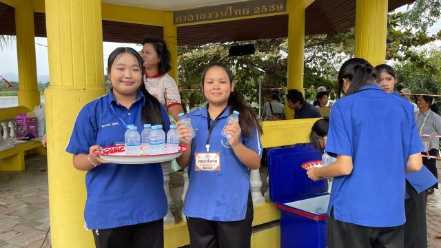ภาพกิจกรรมที่ 44 จาก 45