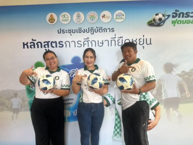 ภาพกิจกรรมที่ 24 จาก 34
