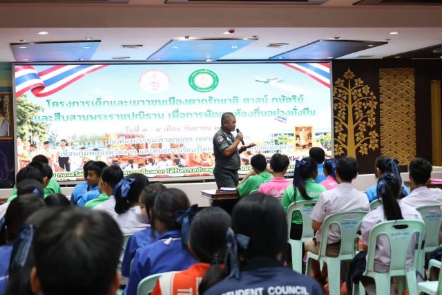 ภาพกิจกรรมที่ 12 จาก 20