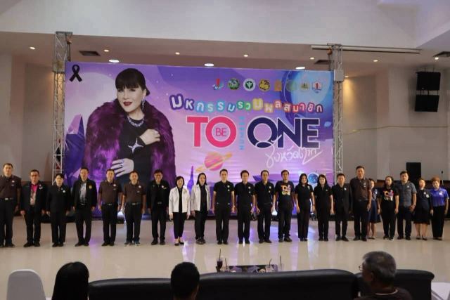ภาพกิจกรรม 2