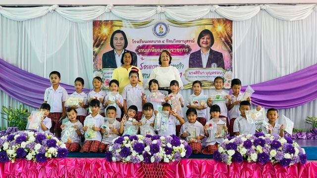 ภาพกิจกรรมที่ 27 จาก 42