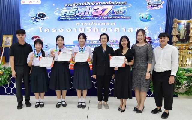 ภาพกิจกรรมที่ 2 จาก 4