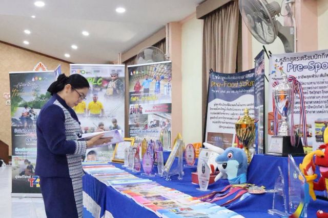 ภาพกิจกรรมที่ 28 จาก 50