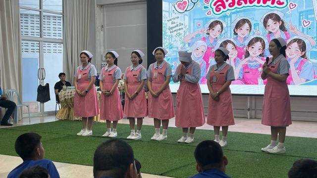 ภาพกิจกรรมที่ 16 จาก 50