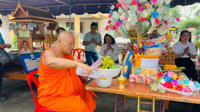 ภาพกิจกรรมที่ 8 จาก 14