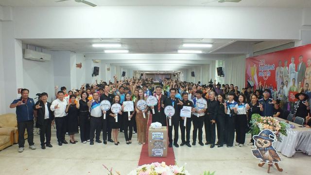 ภาพกิจกรรมที่ 2 จาก 11