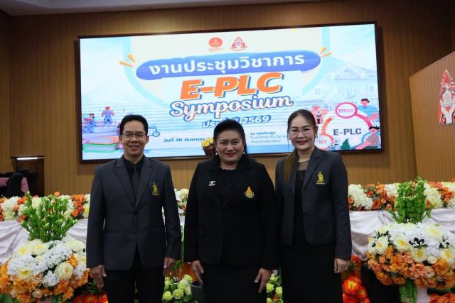ภาพกิจกรรมที่ 26 จาก 50