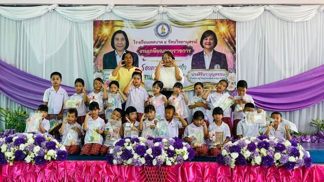 ภาพกิจกรรมที่ 28 จาก 42