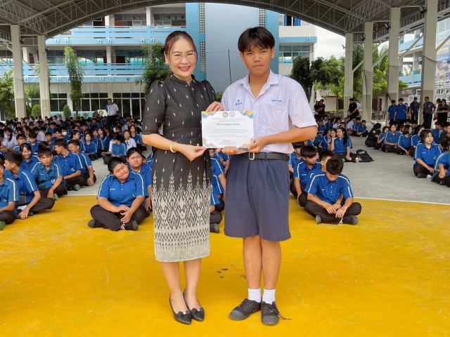 ภาพกิจกรรม 2