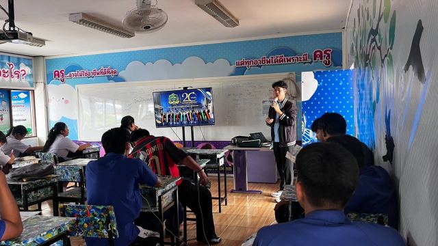 ภาพกิจกรรม 3