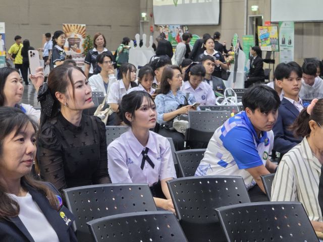 ภาพกิจกรรมที่ 17 จาก 50
