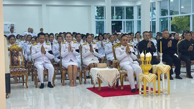 ภาพกิจกรรมที่ 32 จาก 39