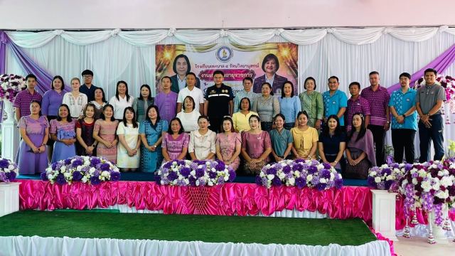 ภาพกิจกรรมที่ 38 จาก 42