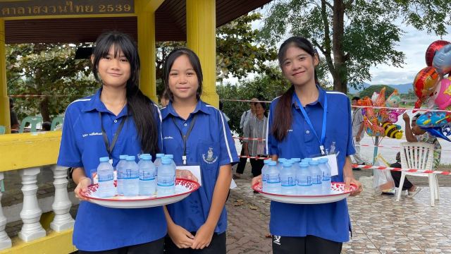 ภาพกิจกรรมที่ 41 จาก 45