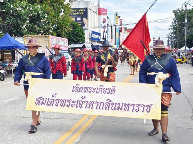 ภาพกิจกรรมที่ 17 จาก 23