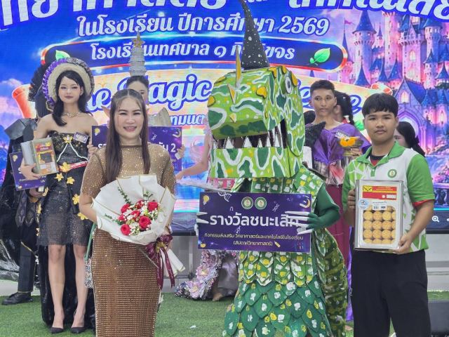 ภาพกิจกรรมที่ 24 จาก 50