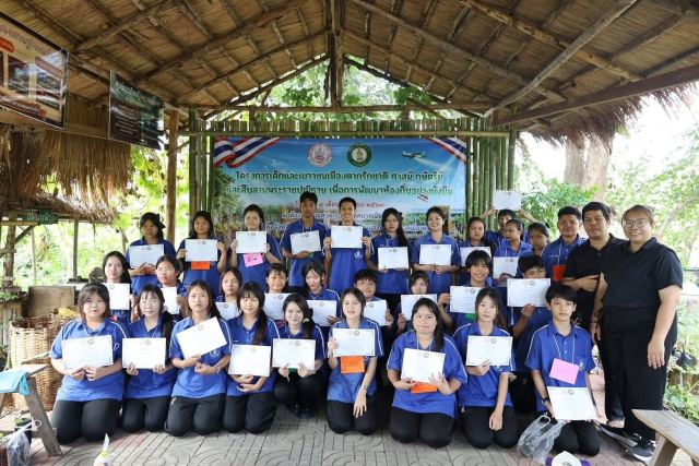 ภาพกิจกรรมที่ 33 จาก 35