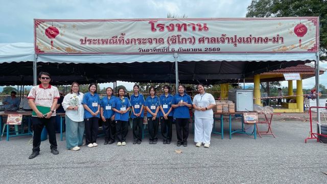 ภาพกิจกรรมที่ 45 จาก 45