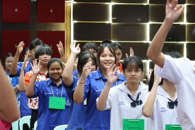ภาพกิจกรรมที่ 20 จาก 20