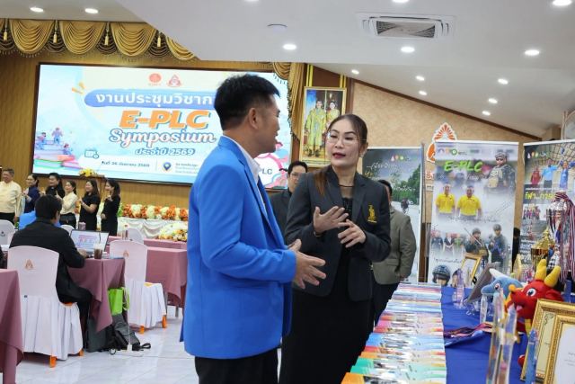 ภาพกิจกรรมที่ 37 จาก 50