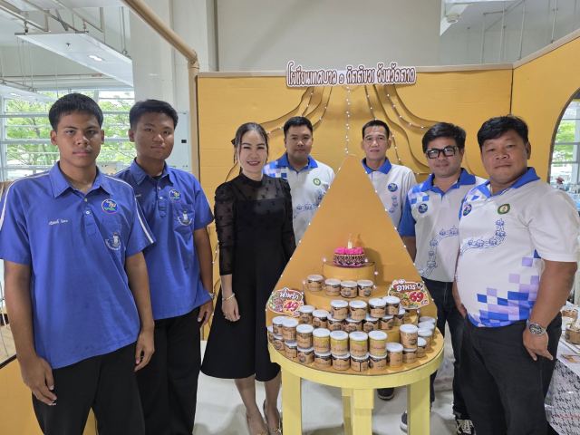 ภาพกิจกรรมที่ 11 จาก 50