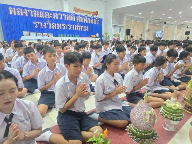 ภาพกิจกรรม 2