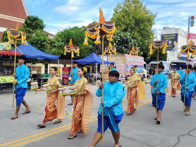 ภาพกิจกรรมที่ 3 จาก 23