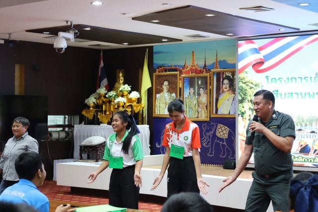 ภาพกิจกรรมที่ 10 จาก 20