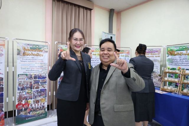 ภาพกิจกรรมที่ 15 จาก 50