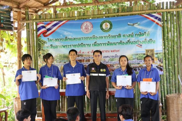 ภาพกิจกรรมที่ 10 จาก 35