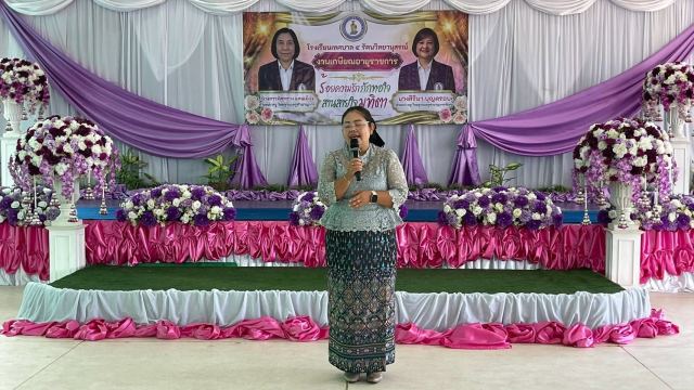 ภาพกิจกรรมที่ 22 จาก 42