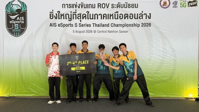ภาพกิจกรรม 3