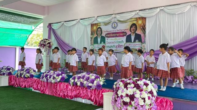 ภาพกิจกรรมที่ 24 จาก 42