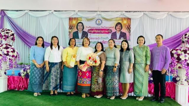 ภาพกิจกรรมที่ 40 จาก 42