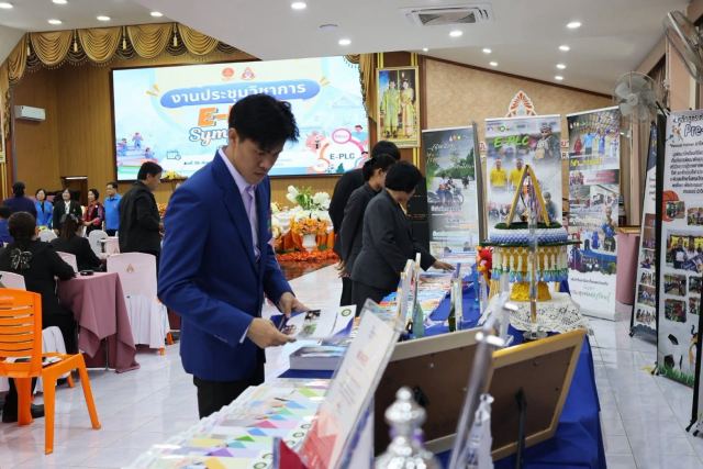 ภาพกิจกรรมที่ 24 จาก 50