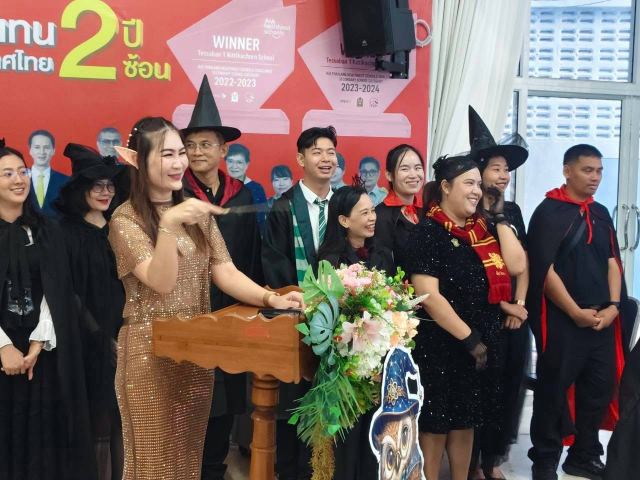 ภาพกิจกรรมที่ 1 จาก 50