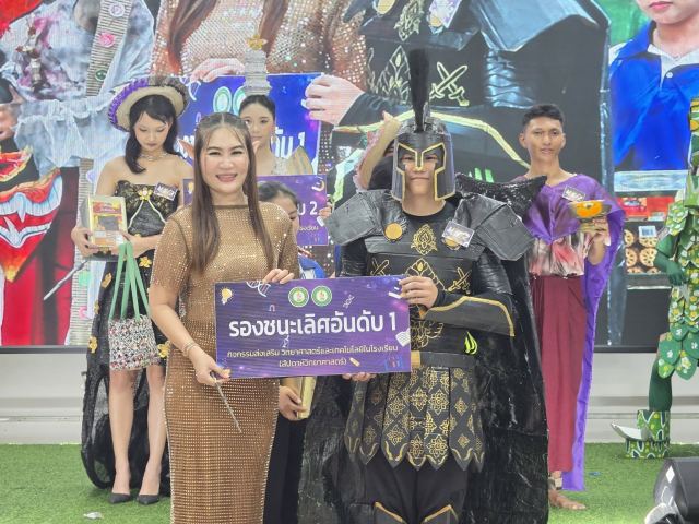 ภาพกิจกรรมที่ 25 จาก 50